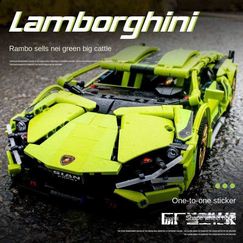 Compatible with Lego Building Blocks Lanbo Daniel Kini Sports Car Model Mechanical Group Technology Parts Car Assembled Building Block Toys - Ninna Plus