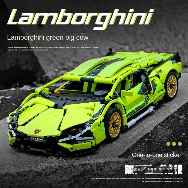 Compatible with Lego Building Blocks Lanbo Daniel Kini Sports Car Model Mechanical Group Technology Parts Car Assembled Building Block Toys - Ninna Plus